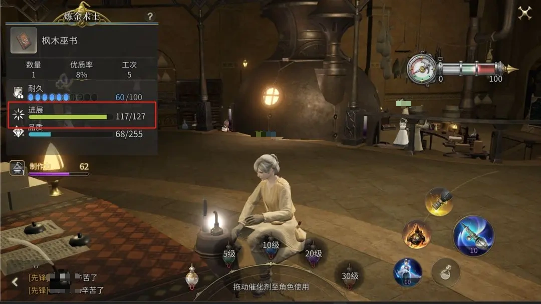 最终幻想14水晶世界生活技能有哪些,FF14手游生活职业介绍