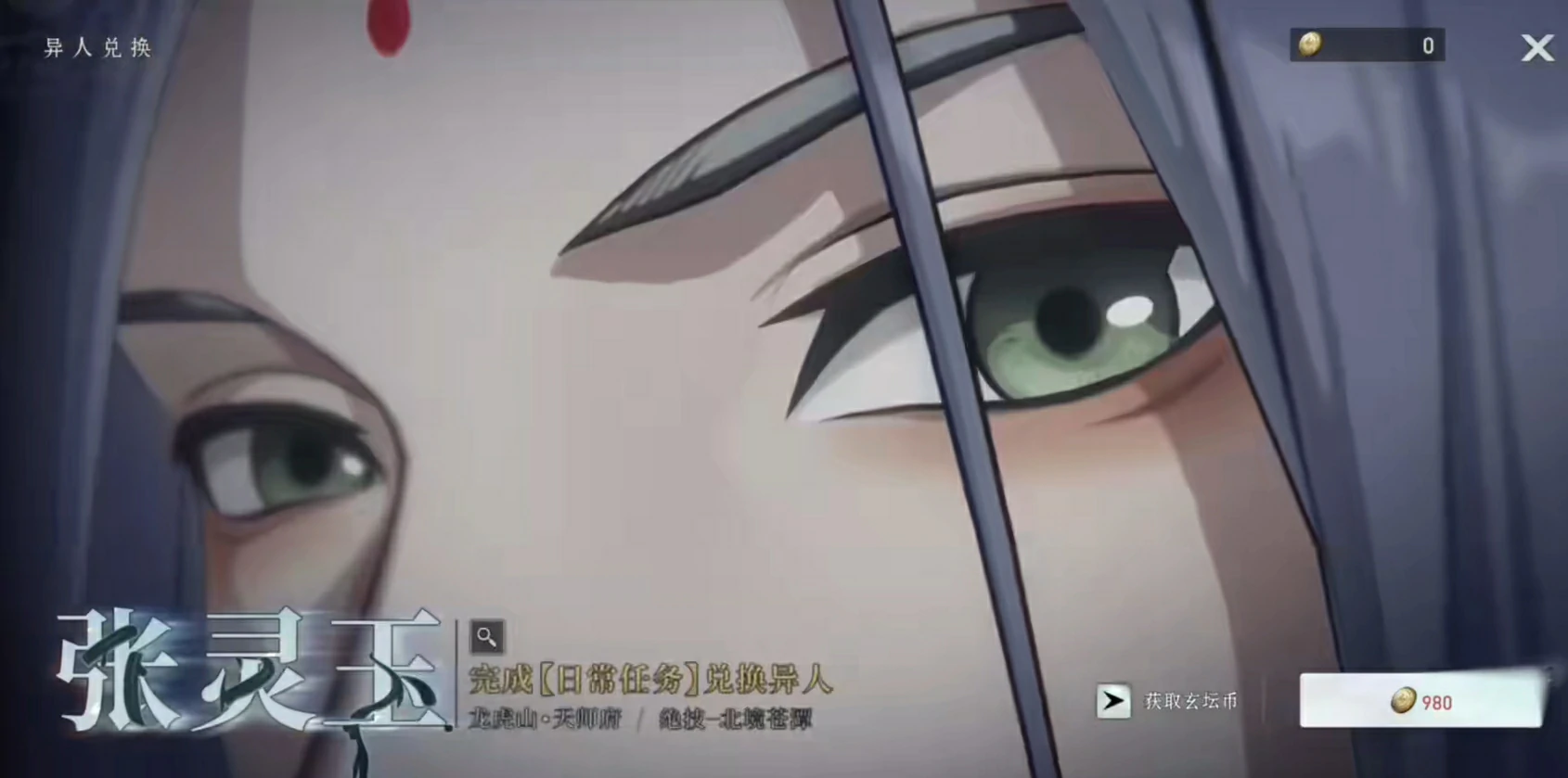 异人之下手游需要抽卡吗,异人之下手游角色获取方法攻略