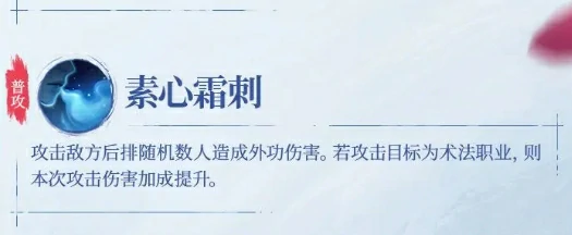 不良人破局姬如雪怎么样,不良人破局手游姬如雪强度解析