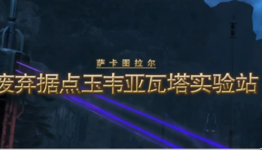 最终幻想14水晶世界副本攻略分享,FF14手游副本怎么打