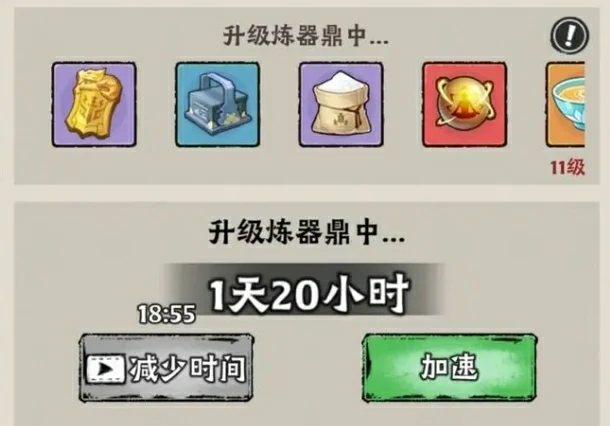 神器传说新手攻略分享,神器传说新手注意事项一览