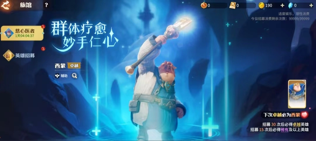 龙石战争推图阵容怎么搭配,龙石战争推图阵容攻略
