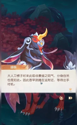 灵兽大冒险谛听选择阵容搭配,灵兽大冒险谛听强度分析