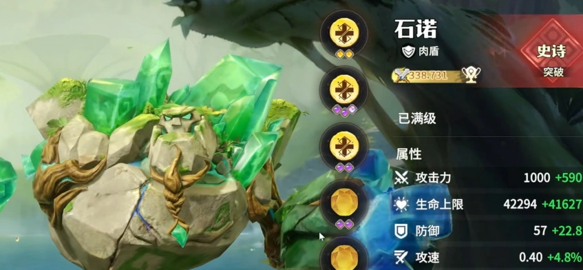 龙石战争英雄选择推荐,龙石战争选择哪些英雄