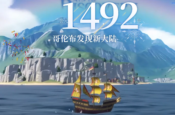 大航海时代传说定档7月17日,大航海时代传说公测时间