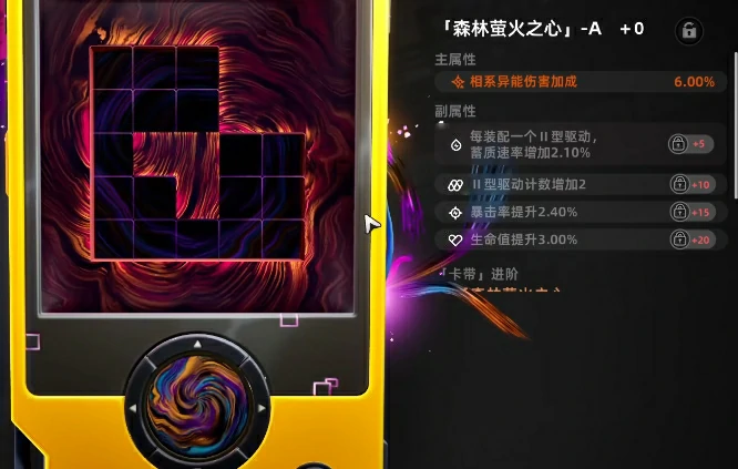 异环角色养成怎么玩,异环手游角色如何培养