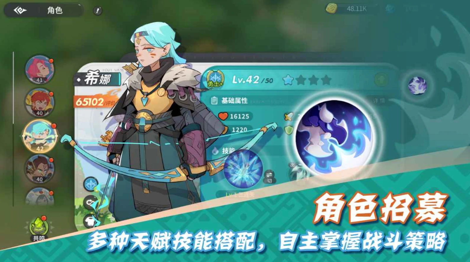 驯龙学院公测时间,驯龙学院什么时候上线