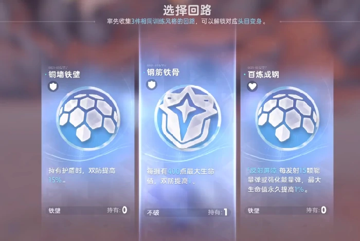 伊莫火之挑战攻略,伊莫火之挑战玩法分享