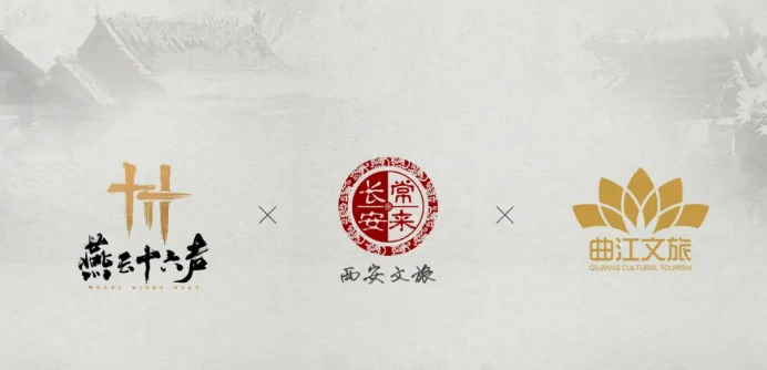 燕云十六声暑期版本介绍,燕云十六声暑期版本有什么,燕云十六声