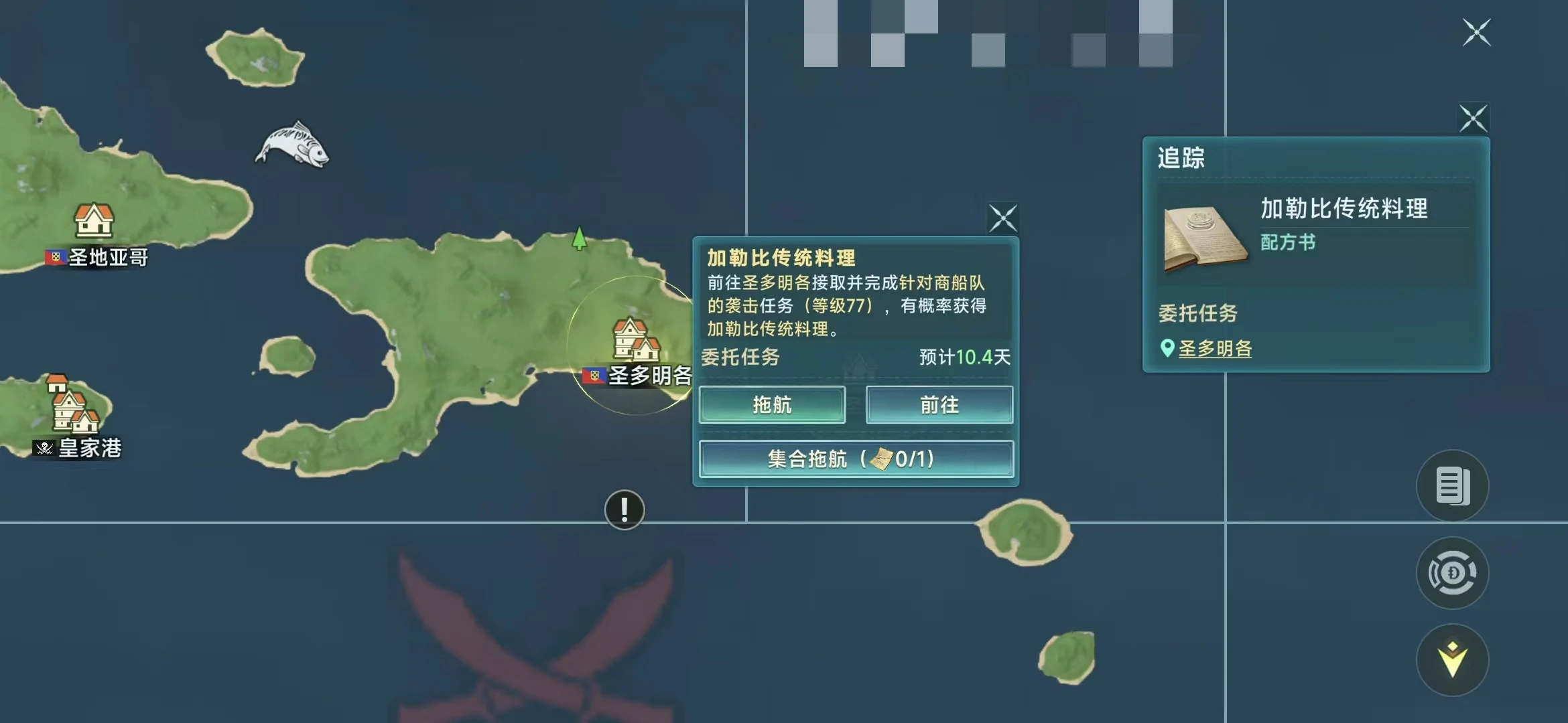 大航海时代传说国家选择哪个好,大航海时代传说国家介绍