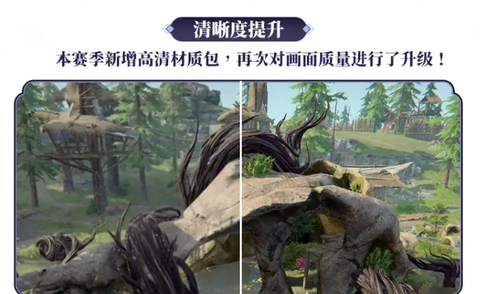 永劫无间手游s6赛季更新时间介绍,永劫无间手游s6赛季什么时候更新,永劫无间