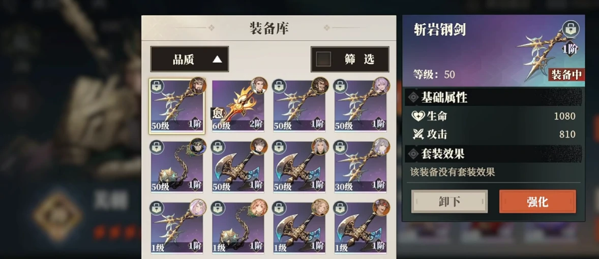 三国志幻想大陆2枭之歌三山里玩法,三幻2枭之歌三山里通关攻略