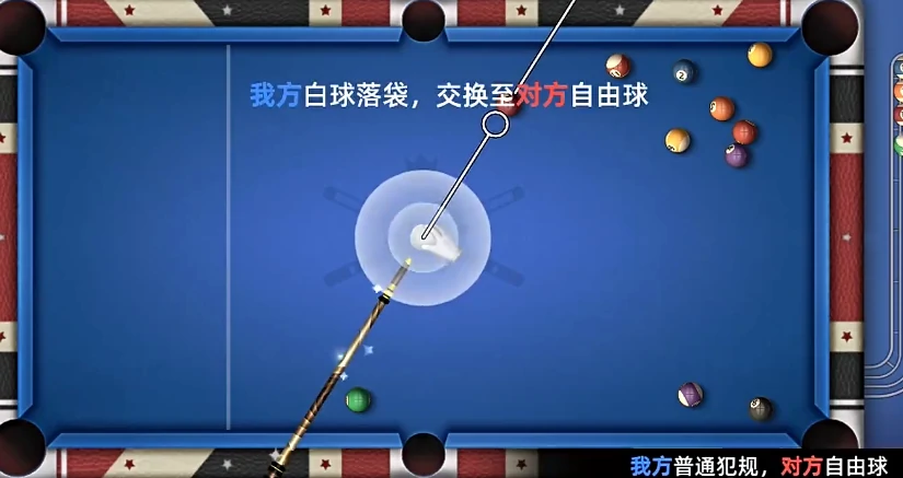 台球对战公测时间是什么什么时候,台球对战什么时候上线