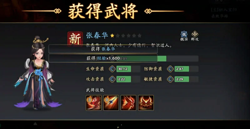 三国志异闻录开测了吗,三国志异闻录测试时间一览