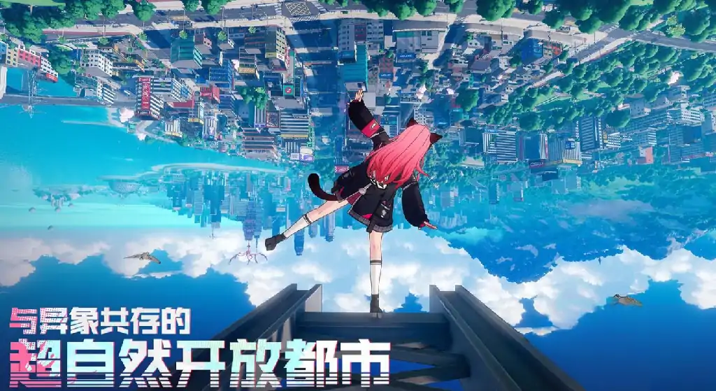 异环上线时间是什么时候,异环上线时间介绍