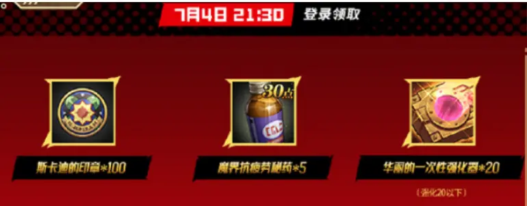 dnf手游70版本什么时候出,地下城与勇士起源70版本上线时间介绍,dnf手游,地下城与勇士起源