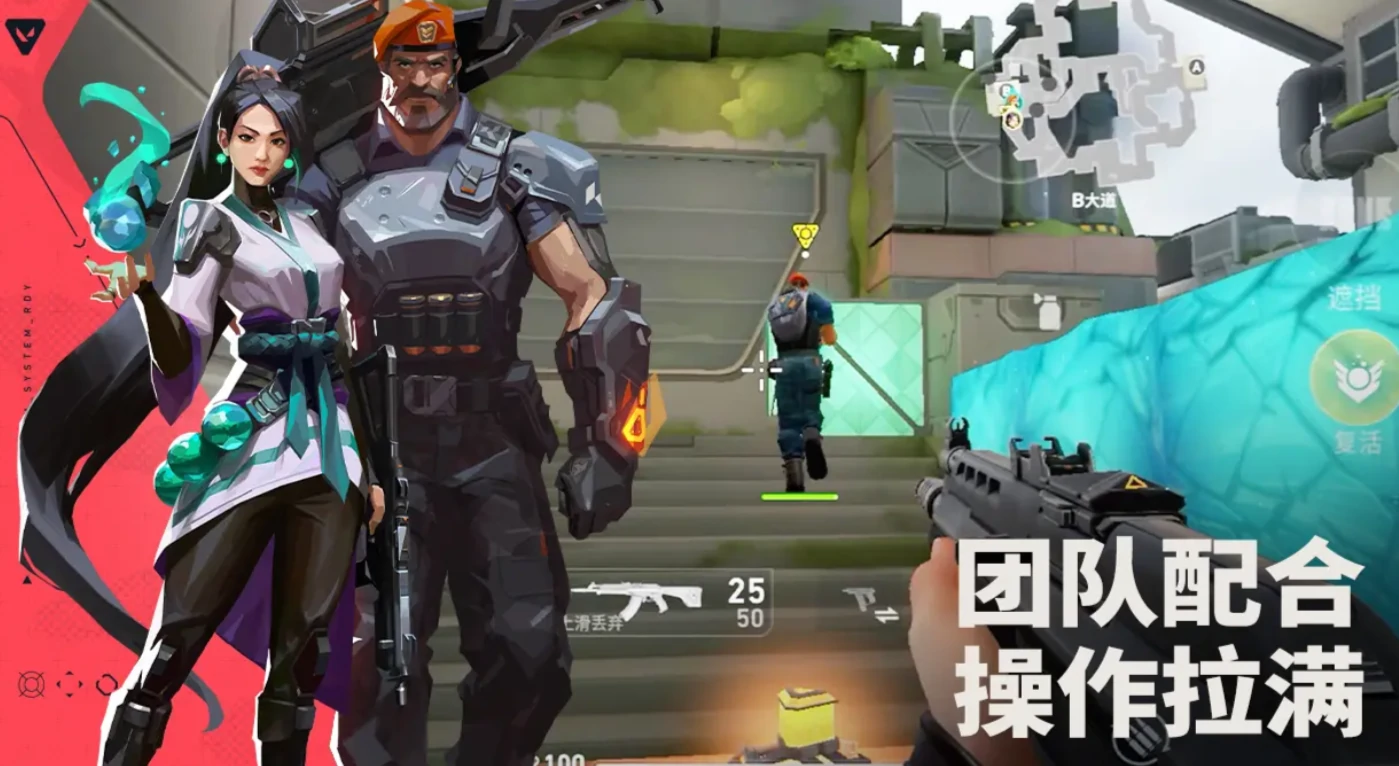 无畏契约手游何时上线呢,无畏契约源能行动何时公测,无畏契约
