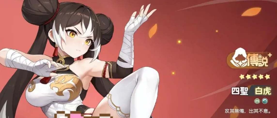 龙魂旅人醉拳少女怎么样,龙魂旅人醉拳白虎强度解析