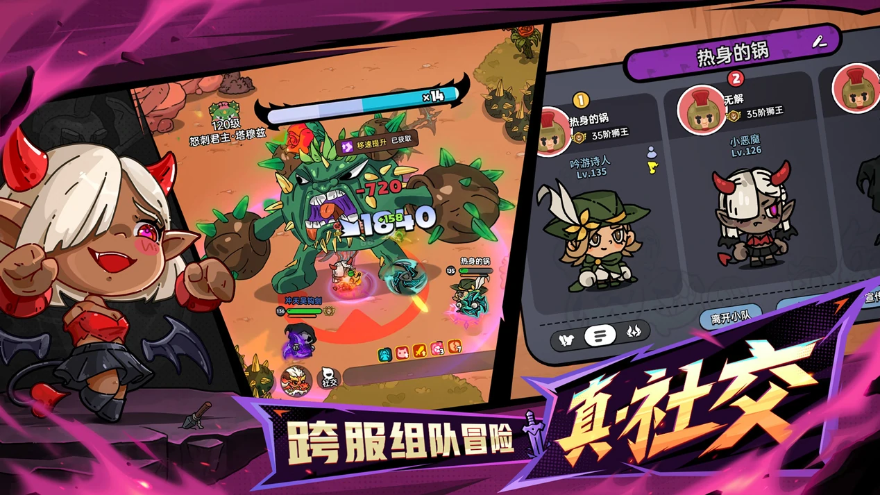 英勇之地好玩吗,英勇之地手游玩法分析