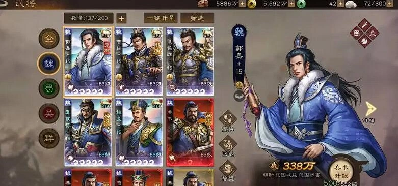 新三国志曹操传武将怎么选,新三国志曹操传强势武将推荐