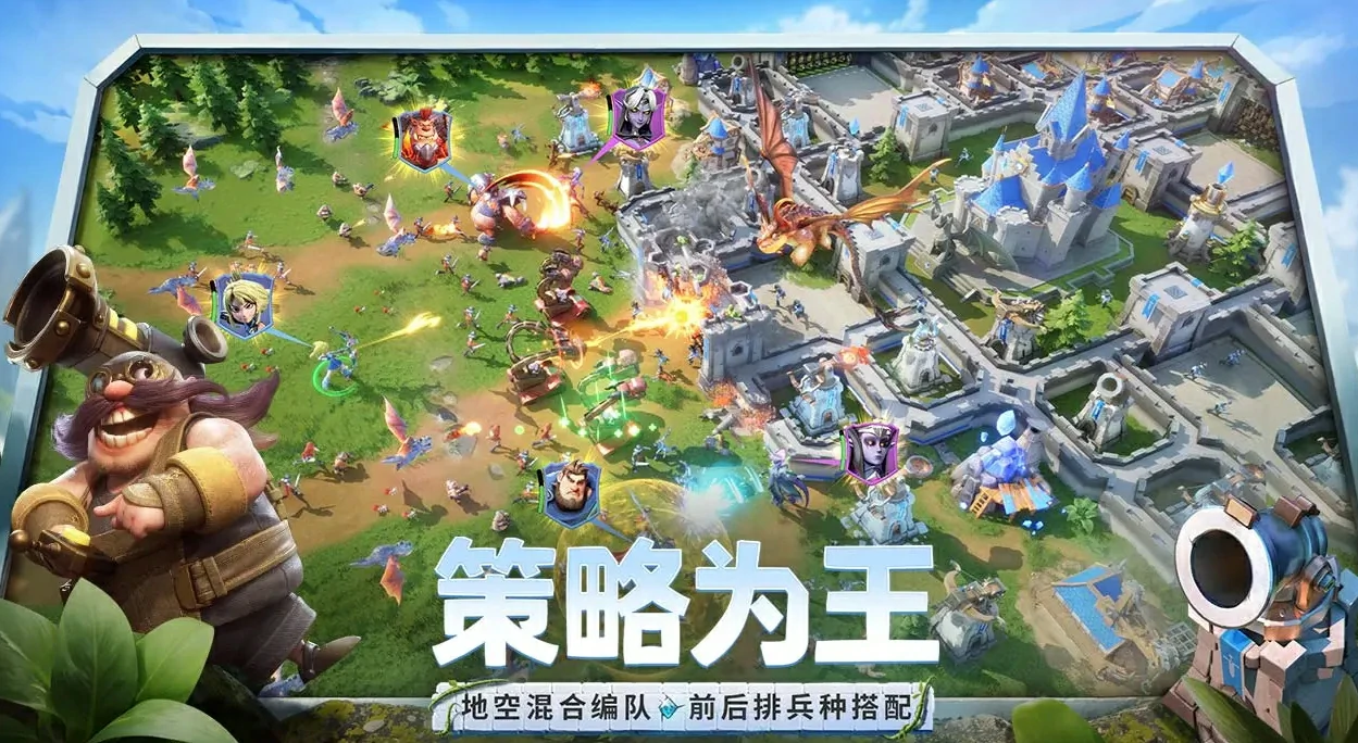 龙石战争什么时候公测,龙石战争什么时候出