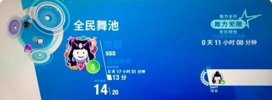 舞力全开派对游戏怎么玩,舞力全开派对玩法攻略介绍