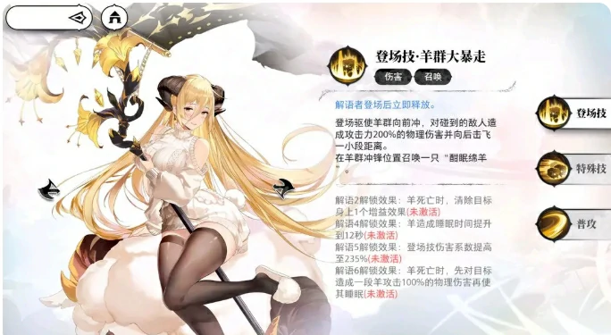 光隙解语召唤队阵容怎么搭配,光隙解语手游召唤阵容搭配指南