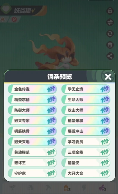 曙光重临火系阵容推荐,曙光重临火系阵容怎么搭配