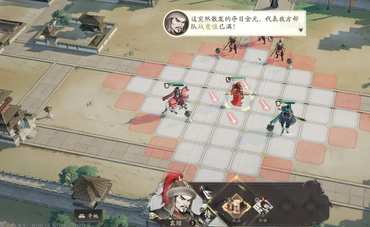 三国望神州是战棋吗,三国望神州游戏玩法介绍