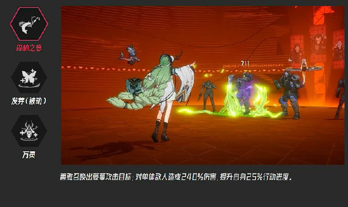 伊瑟林善雅怎么样,伊瑟林系善雅玩法介绍