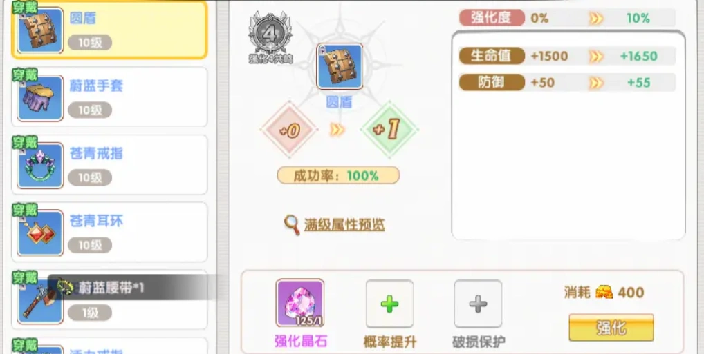 飞飞重逢攻略大全,飞飞重逢新手怎么玩