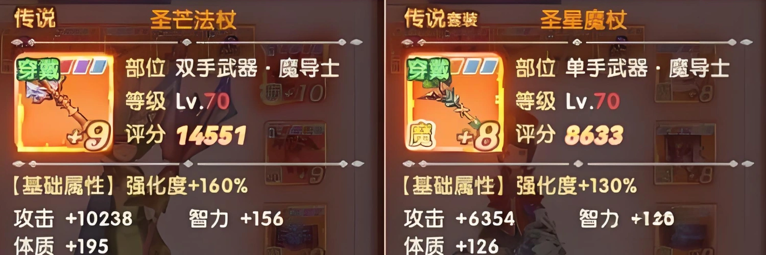 飞飞重逢魔导师攻略,飞飞重逢魔导师玩法介绍