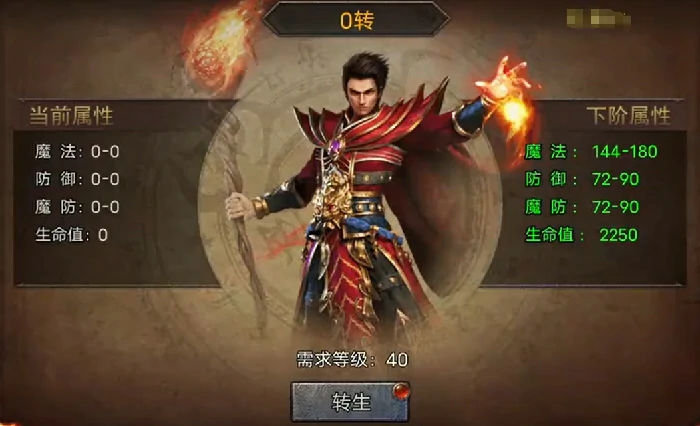 龙迹之城公司是哪个,龙迹之城游戏玩法一览