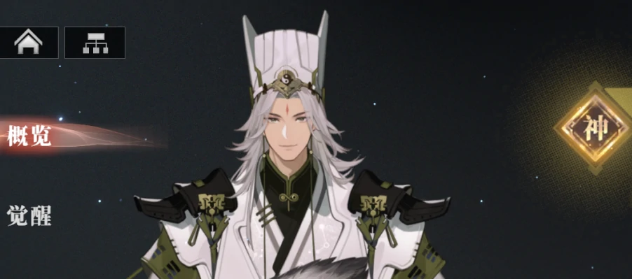 三国志幻想大陆2枭之歌节奏榜,三幻2枭之歌武将排行榜