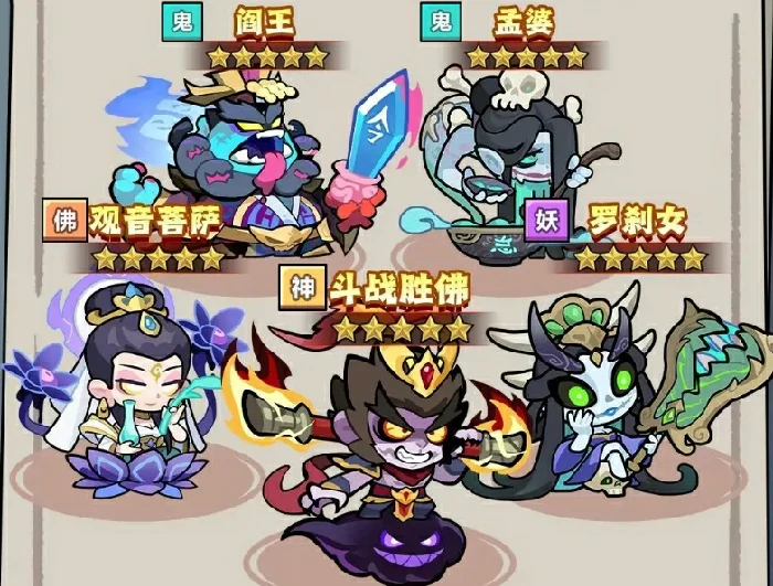 妖怪金手指阵容推荐一览,妖怪金手指手游阵容怎么搭配