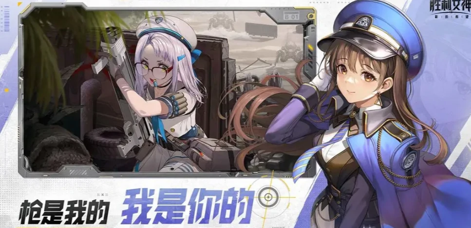 胜利女神最新版本怎么样,胜利女神新的希望最新版本测评分享,胜利女神