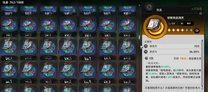 异环s级武器有哪些,异环s级武器介绍
