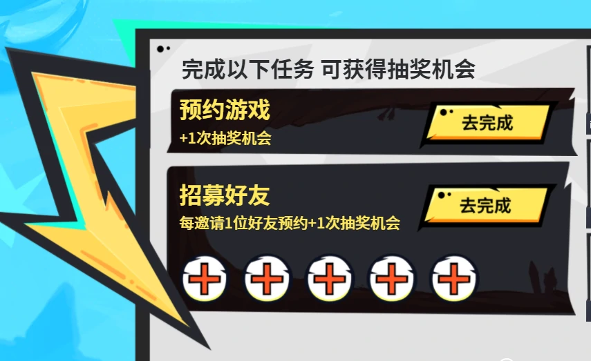 英勇之地手游什么时候公测,英勇之地手游什么时候上线