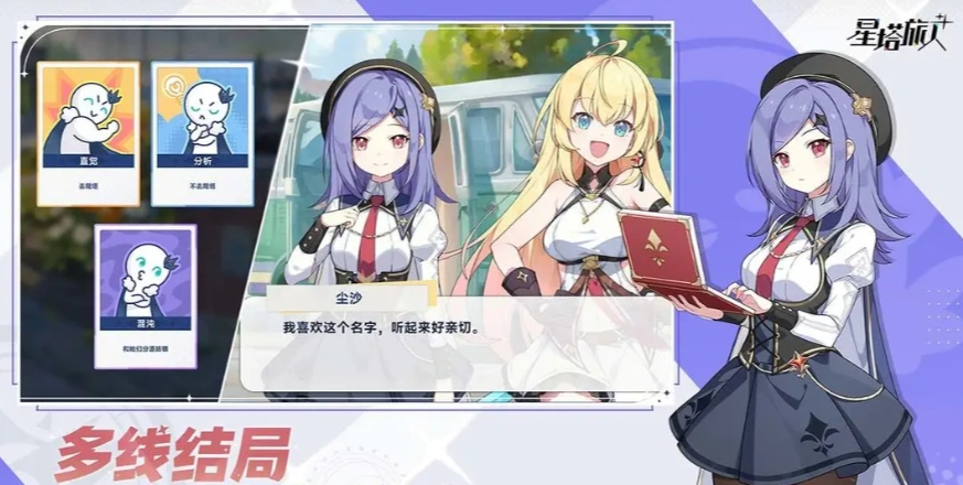 星塔旅人什么时候公测,星塔旅人公测时间介绍