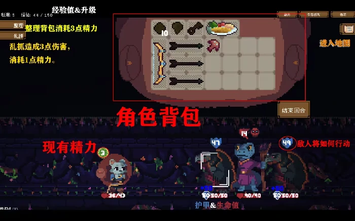 背包英雄新手教程,背包英雄新手攻略