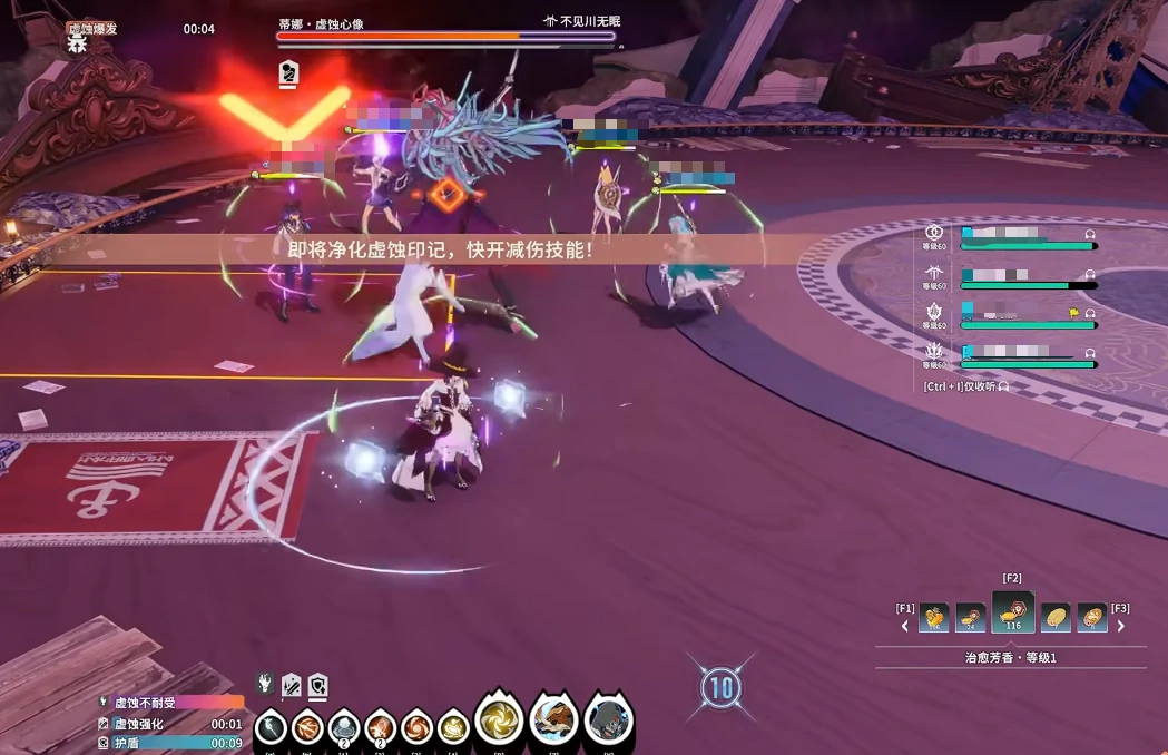 星痕共鸣冰法怎么玩,星痕共鸣冰魔导师流派玩法攻略