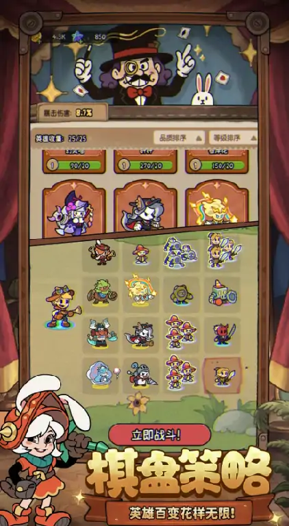 冒险之星法师角色哪个厉害,冒险之星法师角色推荐