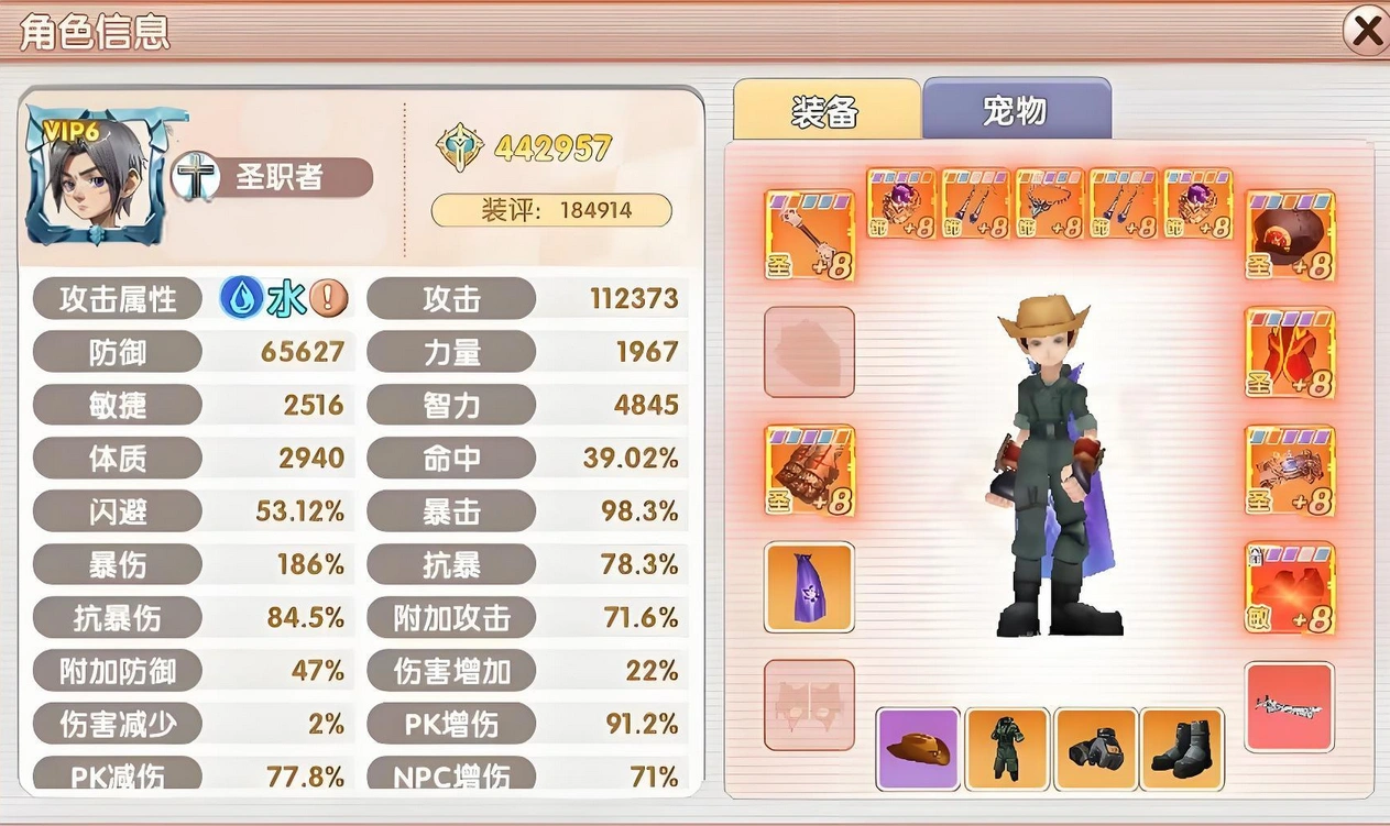 飞飞重逢手游职业选择推荐,飞飞重逢玩什么职业好