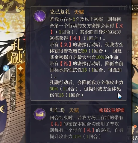 如鸢孔融介绍,如鸢孔融怎么样