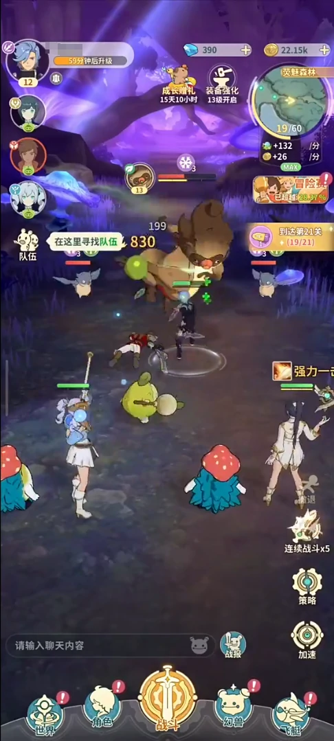云海之下怎么样,云海之下手游好玩吗