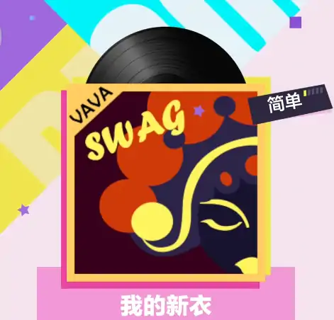舞力全开派对测试时间介绍,舞力全开派对什么时候开测