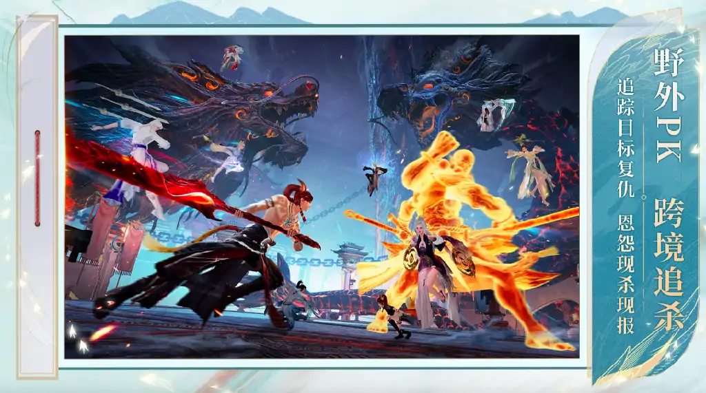 诛仙2手游公测时间,诛仙2手游公测是什么时间