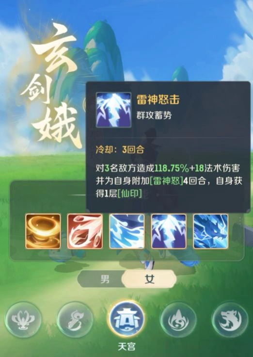 灵兽大冒险职业有哪些,灵兽大冒险职业大全