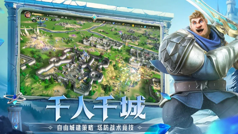 龙石战争测评,龙石战争好玩吗