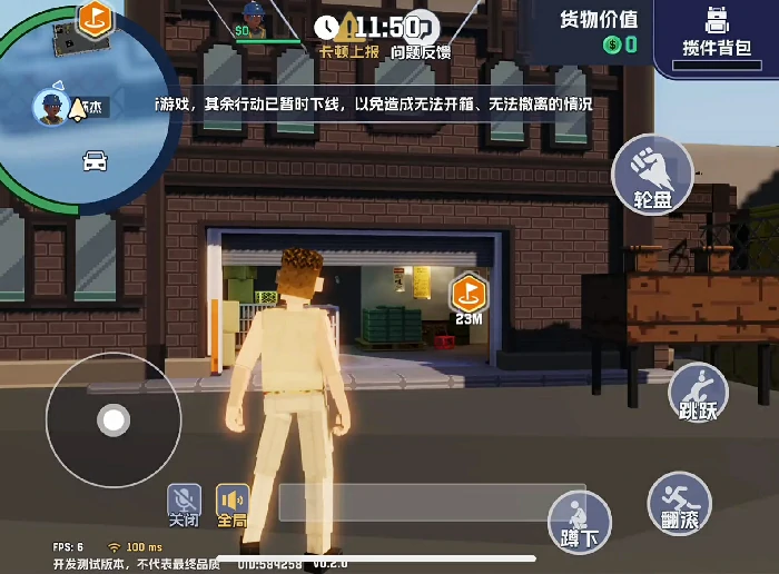 五星好市民配置要求,五星好市民手游好玩吗